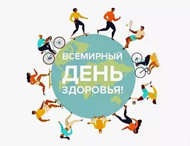 Всероссийский  творческий конкурс «В здоровом теле здоровый дух», посвященный Дню здоровья 7 апреля